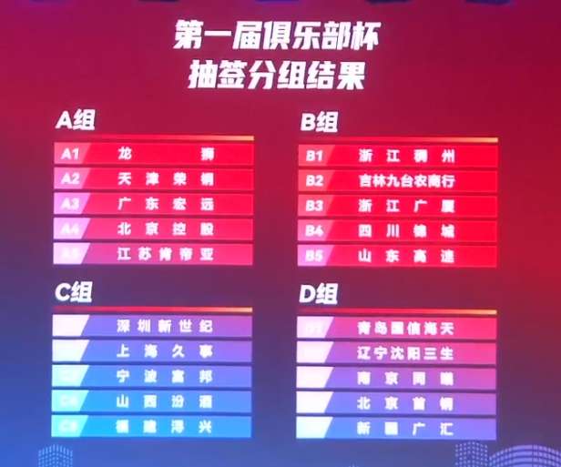 德国VS巴拉圭在线观看_德国VS巴拉圭直播_德国VS巴拉圭赛事直播