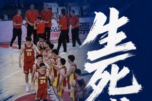 中国男篮出线形势堪忧！末战取胜有望晋级，失利则遭淘汰