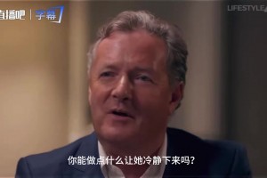 C罗接受采访曾透露：我的母亲曾两次在球场看球时紧张得晕倒