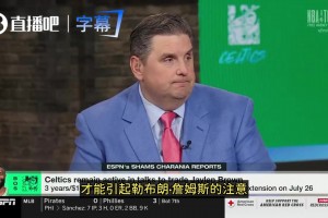 骑士如何打动詹姆斯？名记文胖：骑士可以先追布朗，拿此吸引老詹