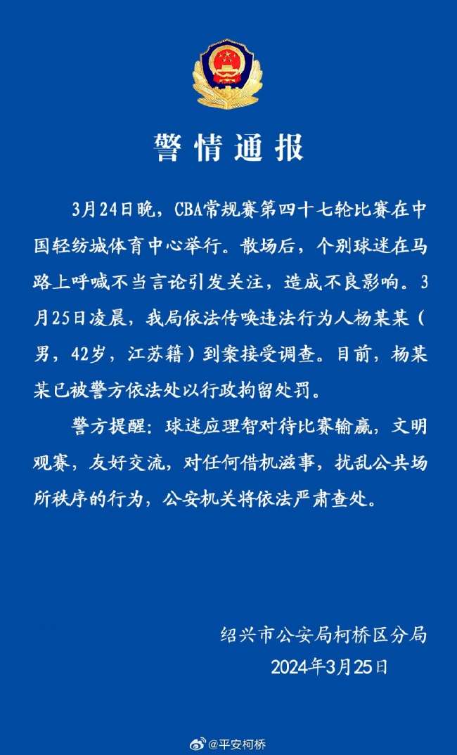 刚果VS乌兹别克斯坦在线观看_刚果VS乌兹别克斯坦精彩集锦回放_刚果VS乌兹别克斯坦免费观看直播在线