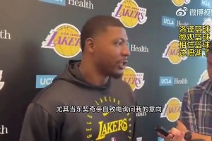 斯玛特去年加盟湖人时曾表示：东契奇反复打电话招募我才来的！