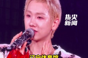 汪苏泷沈阳演唱现场 喊话“小泷包”为中国男篮加油 ...