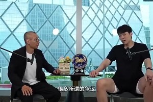 杨瀚森此前谈网络恶评：我有时都会看笑了，他们骂的很有才