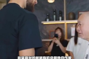 高级合作！库里签约李宁后与李宁先生在美国见面