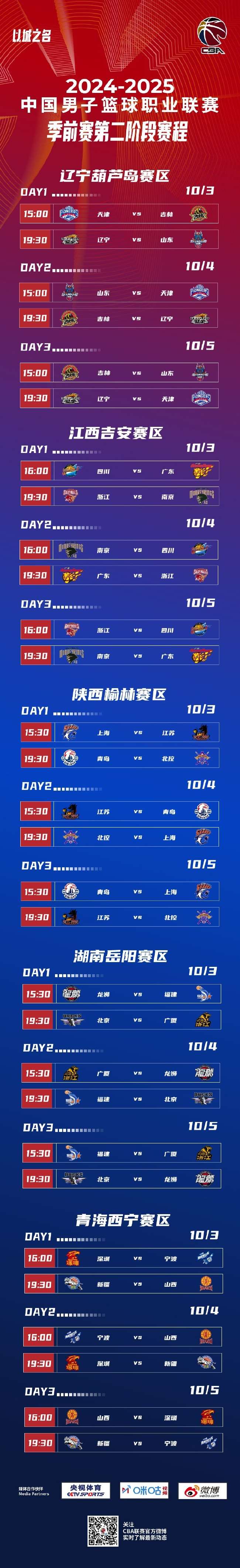 济州联队对浦项制铁高清直播_济州联队对浦项制铁直播在线观看_济州联队对浦项制铁视频直播