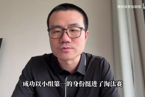 徐静雨：球王梅西打替补尽显风度，任意球破门进球数冲到19！