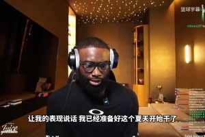 球队FMVP！杰伦布朗：凯尔特人交易我的方式缺乏尊重！