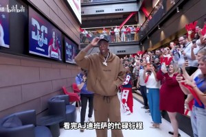 NBA状元AJ·迪班萨在奇才队的一天怎么度过？状元开启忙碌行程！