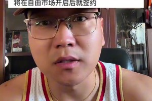 湖人在干嘛？季后赛阵容逐渐瓦解......