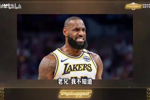 巴恩斯此前：詹姆斯应该降薪让湖人补强，需要解决防守问题！