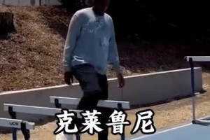 安踏兄弟合练体能！休赛期克莱和鲁尼经常一起训练！