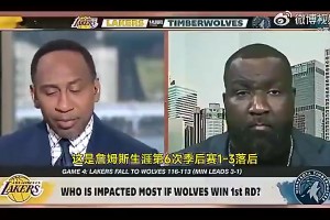 美国杨毅此前：詹姆斯唯一的1-3逆转，是因联盟帮忙禁赛追梦！