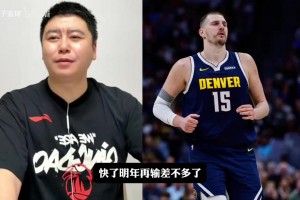 大史：约基奇申请交易是不是真的？