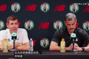 凯尔特人管理层解释获得保罗乔治决策背后的考量与付出。