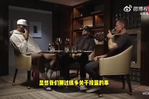 库里曾言：看到特雷·杨进联盟后，第一次意识到自己的影响力
