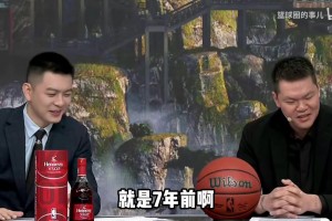 朱芳雨：夏联曾经考察外援看上杰伦布朗 后来才得知他是探花！