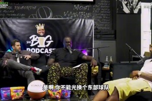 香波特：字母哥哈登都有同样问题，没有在关键时刻破解包夹的杀招
