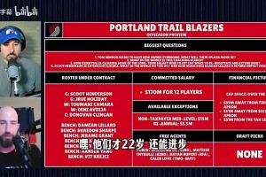 NBA媒体人：尽管现在对杨瀚森期待不如选秀时，但他还年轻！