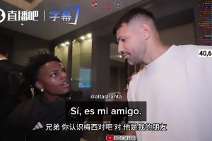 甲亢哥曾想让阿奎罗帮见梅西，反遭扎心：C罗是在看电视直播吗？