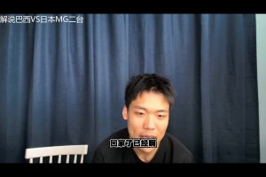 王楚淇聊中国的日本球迷：吹日本拿世界冠军的，要么踩国足
