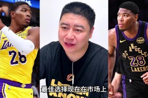 大史：马刺在自由市场，应该全力去抢八村！