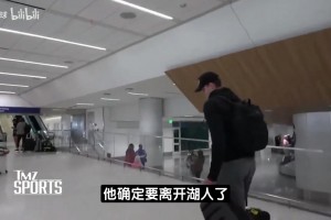 凯斯勒飞抵洛杉矶会面湖人！他已得知詹姆斯离队&称赞东契奇小里