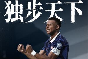 天空无限！姆巴佩27岁，三届世界杯22场22进球6助攻