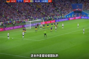 可遇不可求！克罗斯：现在的德国没有一个世界级球员！