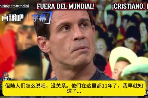 全世界都看他说啥？六台记者兼C罗好友：100年内不会有第二个C罗