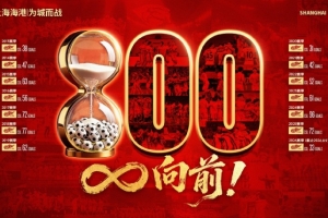 800球！上海海港狂飙再现，武磊射手榜再创新高