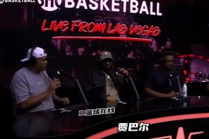 麦迪：我和乔詹科单挑都会赢一些 面对莫兰特7-0或4-0打爆