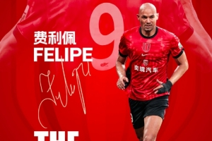 费利佩续约蓉城，两载征程再续！数据见证忠诚与实力