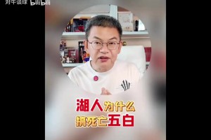 苏群：湖人为什么要死亡五白？詹姆斯走后首发东契奇等五个白人！