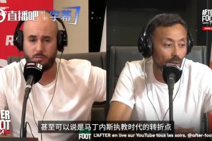认同吗❓️评论员：必须换下C罗，这意义重大，他体能无法坚持完