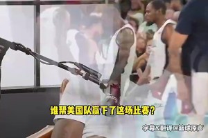 在巴黎是谁拯救了美国队？乔治：詹姆斯！吹杨：没库里早被打花了