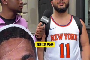布伦森还是奥尼尔？纽约球迷：我选奥尼尔，统治力不同！