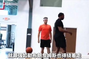 NFL状元加雷特，兼具三分与控球，曾表示自愿零薪求NBA十天短约