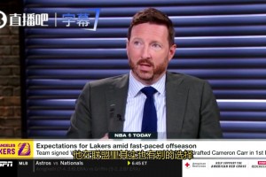 湖记谈卢尼选择湖人：他看到湖人一些战术与勇士相似，他的掩护能解放卢卡&小里