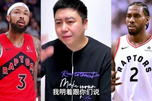 大史：小卡顶替英格拉姆，猛龙有点吓人