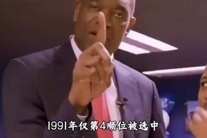 穆托姆博1991年仅第4顺位被选中，那当年前3顺位是谁，成就如何？