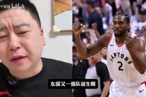 伦纳德正式被交易到猛龙！大史：东部又一强队诞生！
