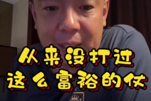 徐亮直言：西班牙比法国全方位的差，法国本届无瑕疵，一帮神仙
